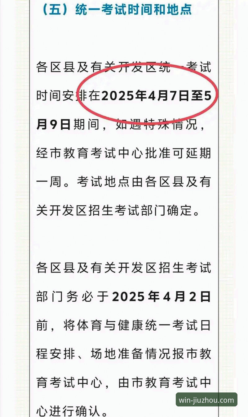 九州体育官网手机版下载最新版 新手必看:九州体育平台资深用户分享手机版下载最新版全流程经验