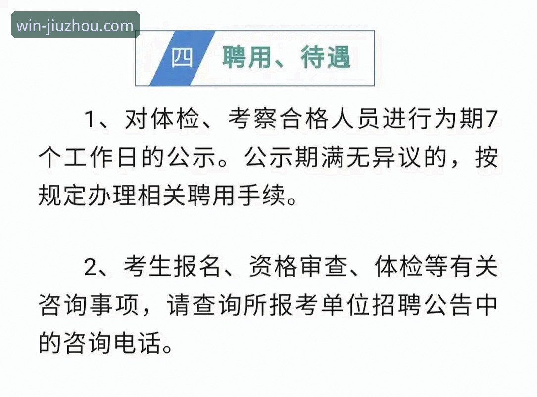 2026九州体育官网下载链接 2026九州体育官网下载链接实用指南:快速找到最新版本与手机版